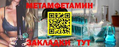 ALPHA PVP Кандалакша