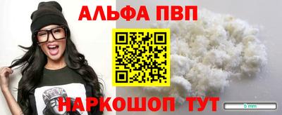 COCAINE Канаш