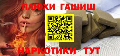 соль курить ск Камышлов
