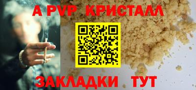 COCAINE Канаш
