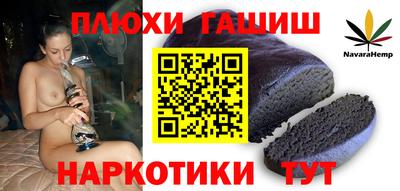 ALPHA PVP Кандалакша