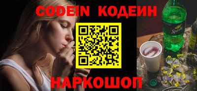 ALPHA PVP Кандалакша