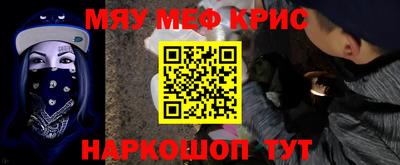 ALPHA PVP Кандалакша