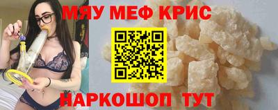соль курить ск Камышлов