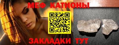 ALPHA PVP Кандалакша