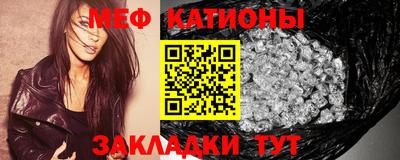 метадон Балахна