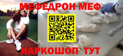 mdma Балаково