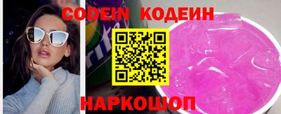 COCAINE Канаш