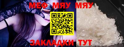 mdma Балаково