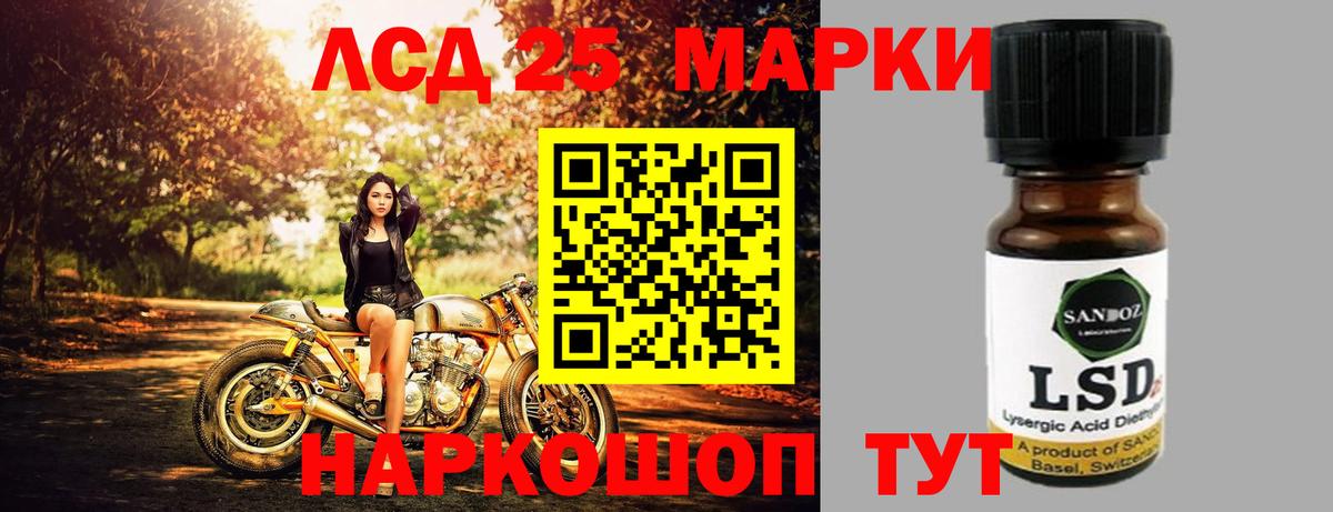 Лсд 25 экстази ecstasy  мега tor  Соликамск  Лсд 25 экстази ecstasy 