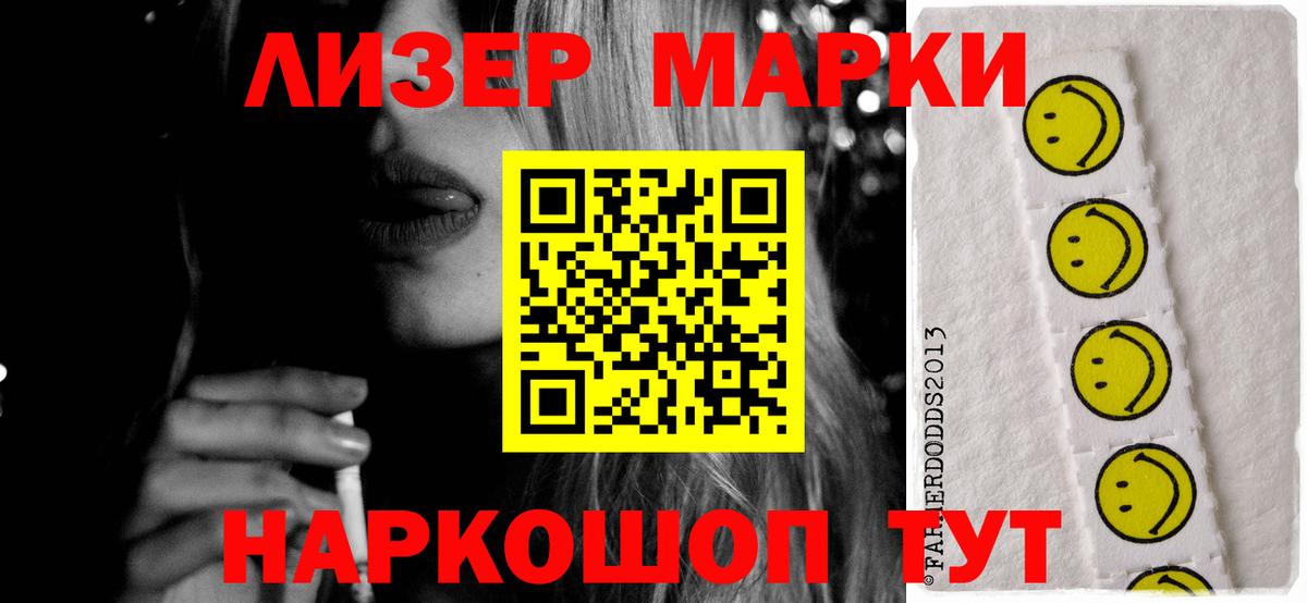 Лсд 25 экстази ecstasy  Лсд 25 экстази  Соликамск  Вход с VPN  Лсд 25 экстази кислота 
