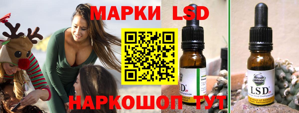ЛСД экстази ecstasy Соликамск
