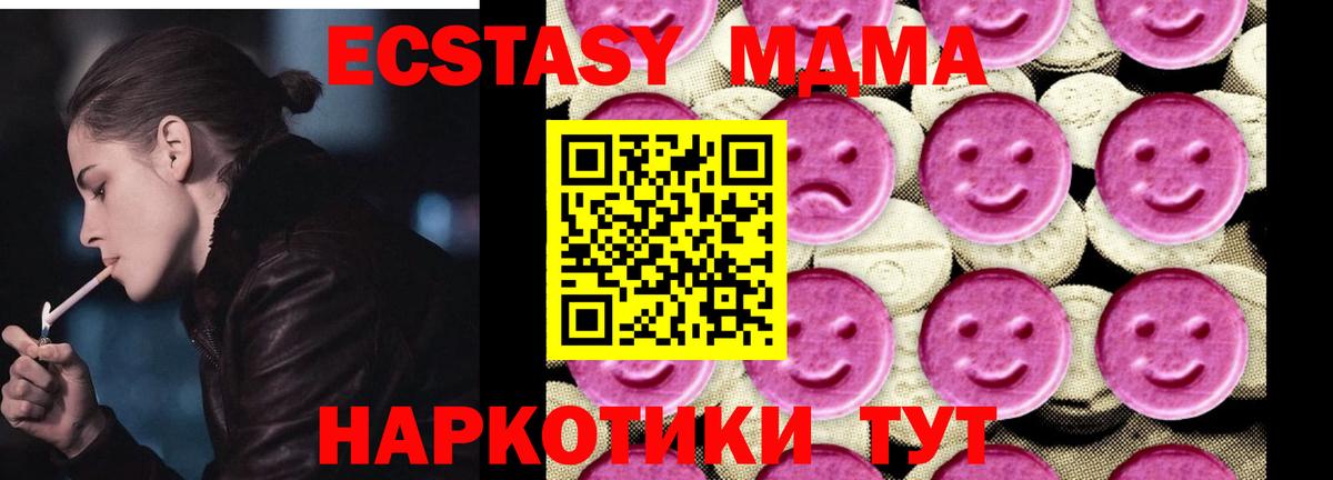 MDMA crystal  МДМА  Соликамск 