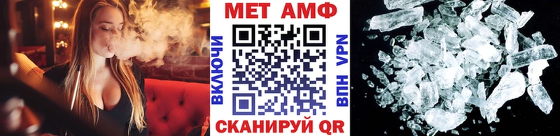 МЕТАМФЕТАМИН винт Соликамск