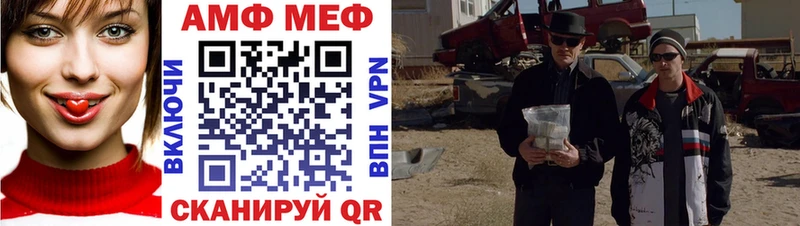 Метамфетамин винт  KRAKEN вход  Соликамск  хочу  