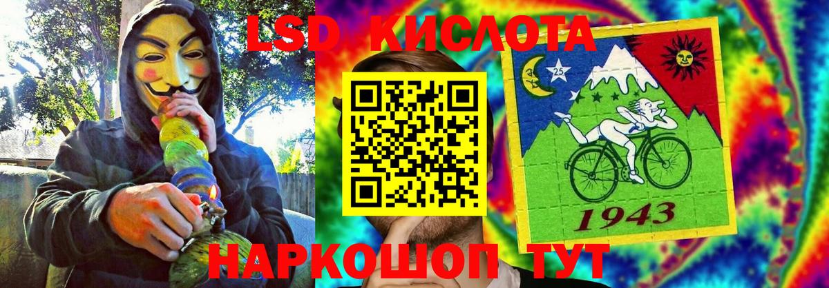 Марки 25I-NBOMe  Вход с VPN  Соликамск  Марки N-bome 1,8мг 