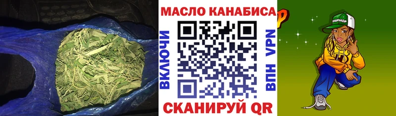 ТГК Wax  Соликамск 