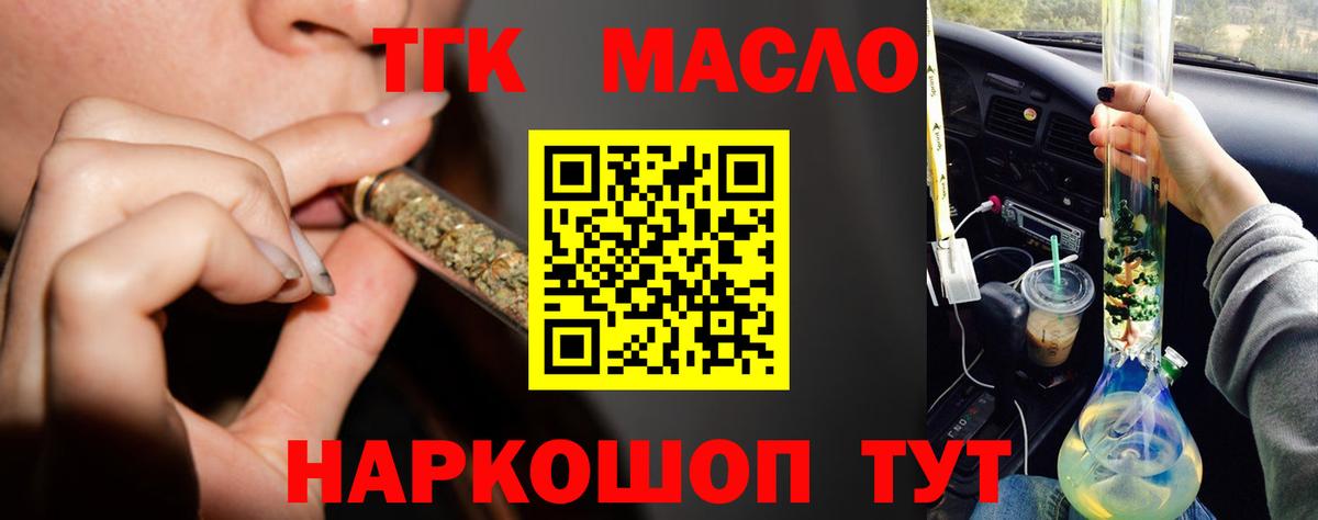 Дистиллят ТГК концентрат Соликамск