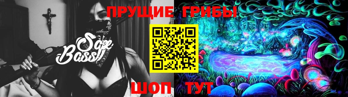 Галлюциногенные грибы GOLDEN TEACHER Соликамск