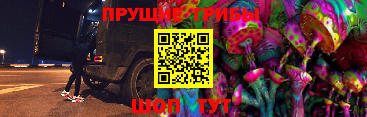 Псилоцибиновые грибы Magic Shrooms  даркнет сайт  Соликамск 