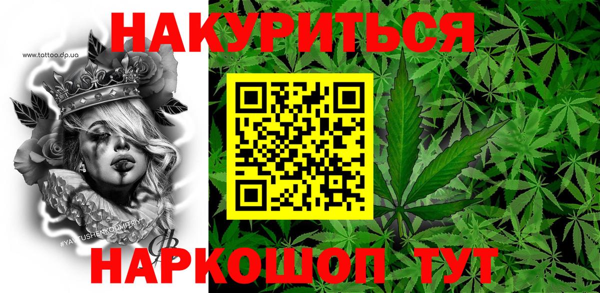 Каннабис Amnesia  Конопля гибрид  Каннабис гибрид  Вход с VPN  Бошки Шишки LSD WEED  Соликамск 