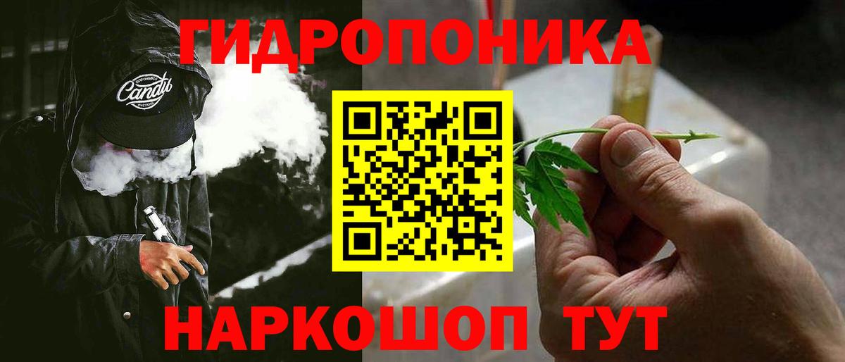 Шишки марихуана гибрид Соликамск